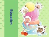 【高教版】中职英语（拓展模块）：Uint 4《Education》ppt课件（2）