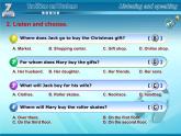 【高教版】中职英语（拓展模块）：Uint 7《Traditions and Customs》ppt课件