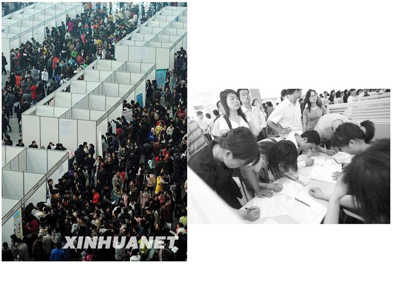 【高教版】中职英语（拓展模块）：Uint 9《Job Hunting》ppt课件（1）02