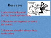 【高教版】中职英语（拓展模块）：Uint 9《Job Hunting》ppt课件（1）