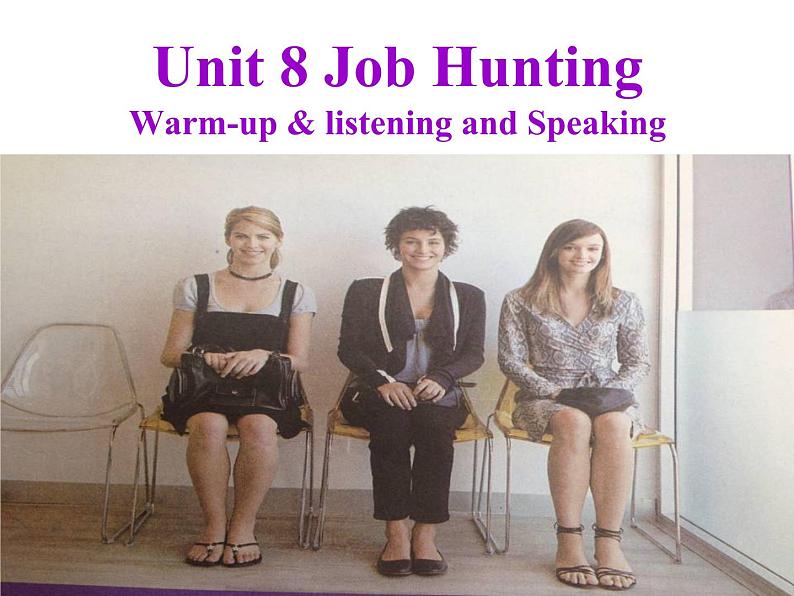 【高教版】中职英语（拓展模块）：Uint 9《Job Hunting》ppt课件（2）01