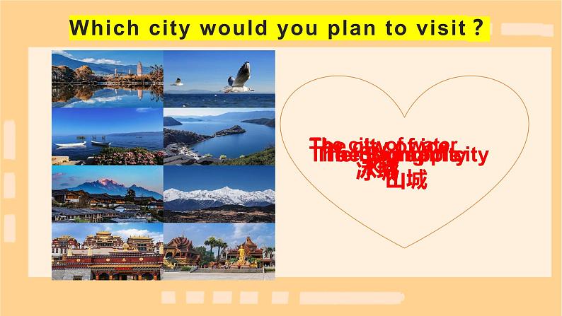 【中职英语】外研版（2021）基础模块2 unit5课件05