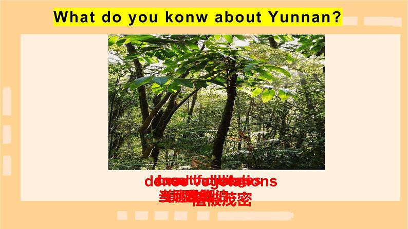 【中职英语】外研版（2021）基础模块2 unit5课件06