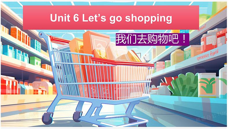 【中职英语】外研版（2021）基础模块2 Unit6  课件01