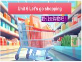 【中职英语】外研版（2021）基础模块2 Unit6  课件