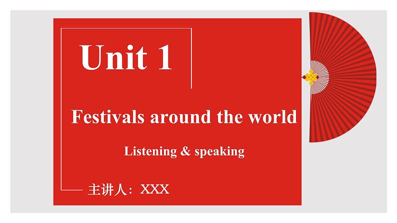 【中职专用】高中英语  高教版2021·基础模块3 Part1-2 Unit1 Festival Around the World课件第1页