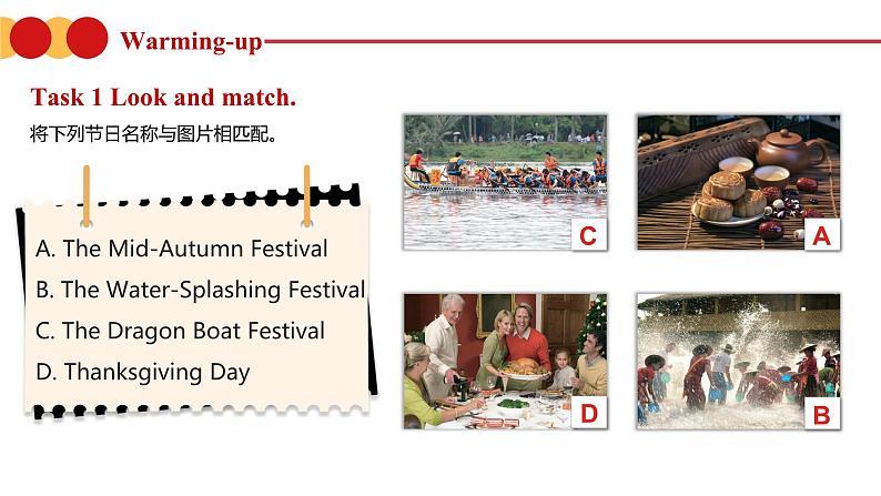 【中职专用】高中英语  高教版2021·基础模块3 Part1-2 Unit1 Festival Around the World课件第6页