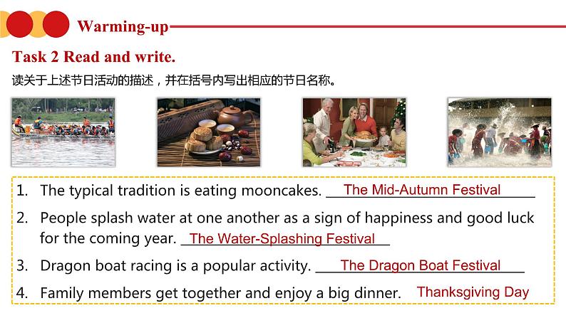 【中职专用】高中英语  高教版2021·基础模块3 Part1-2 Unit1 Festival Around the World课件第8页