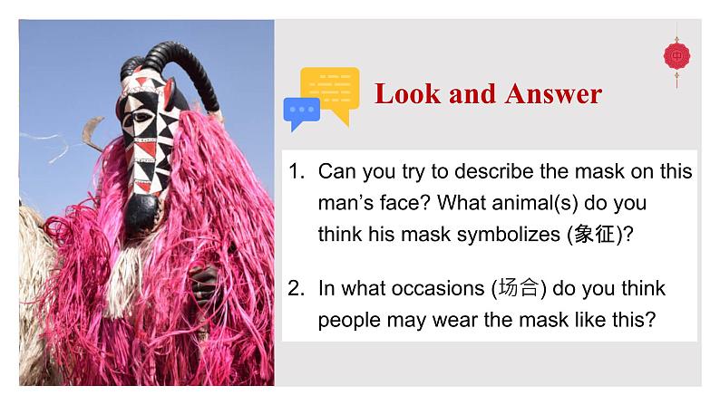 【中职专用】高中英语 高教版2021·基础模块3  Part6 Unit1 Festival Around the World课件04