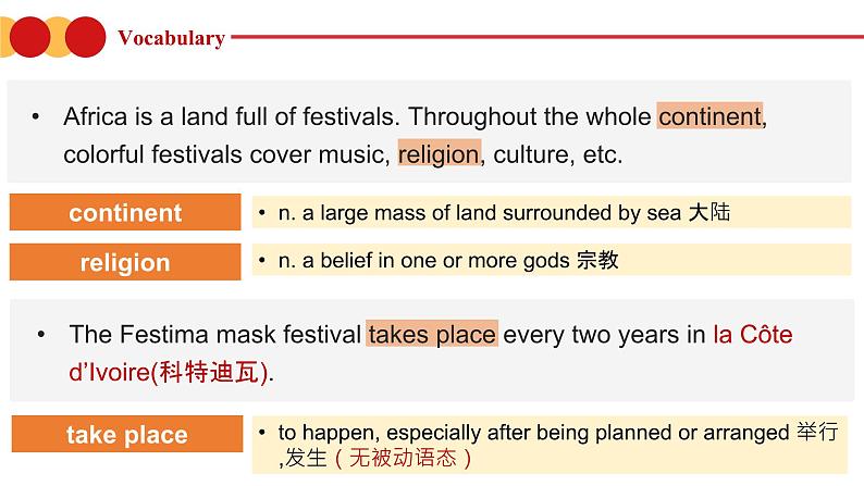 【中职专用】高中英语 高教版2021·基础模块3  Part6 Unit1 Festival Around the World课件08