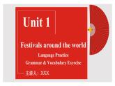 【中职专用】高中英语  高教版2021·基础模块3 Part5 Unit1 Festival Around the World课件