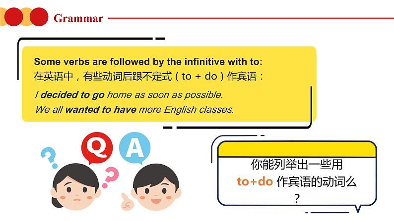 【中职专用】高中英语  高教版2021·基础模块3 Part5 Unit1 Festival Around the World课件03