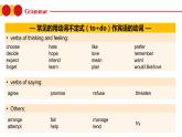 【中职专用】高中英语  高教版2021·基础模块3 Part5 Unit1 Festival Around the World课件