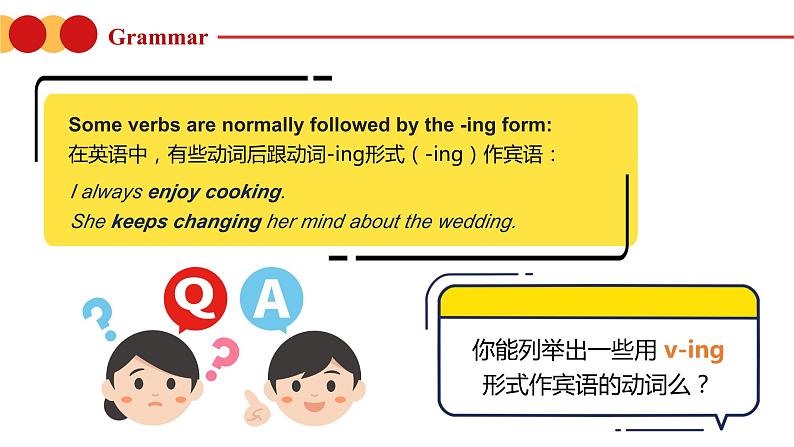 【中职专用】高中英语  高教版2021·基础模块3 Part5 Unit1 Festival Around the World课件06