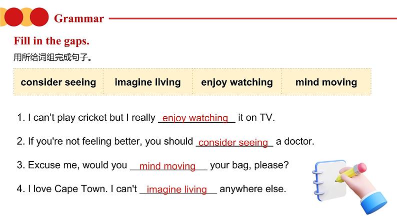 【中职专用】高中英语  高教版2021·基础模块3 Part5 Unit1 Festival Around the World课件08