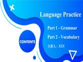 【中职专用】高中英语  高教版2021·基础模块3 Part5 Unit2 Community Life课件