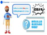 【中职专用】高中英语  高教版2021·基础模块3 Part5 Unit2 Community Life课件