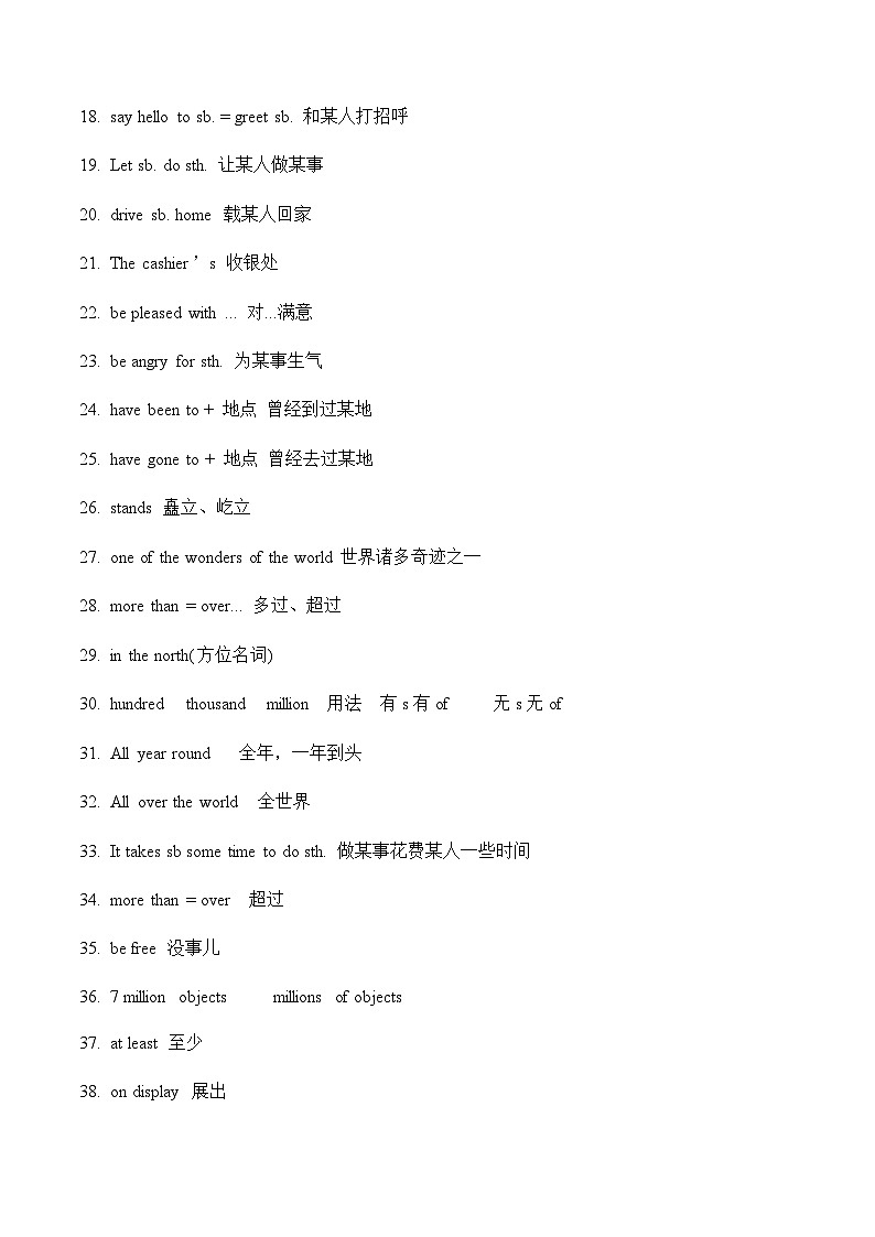 【寒假作业】中职英语 外研版 基础模块一 高一英语寒假提升 专题 02 Unit1  综合复习-练习02