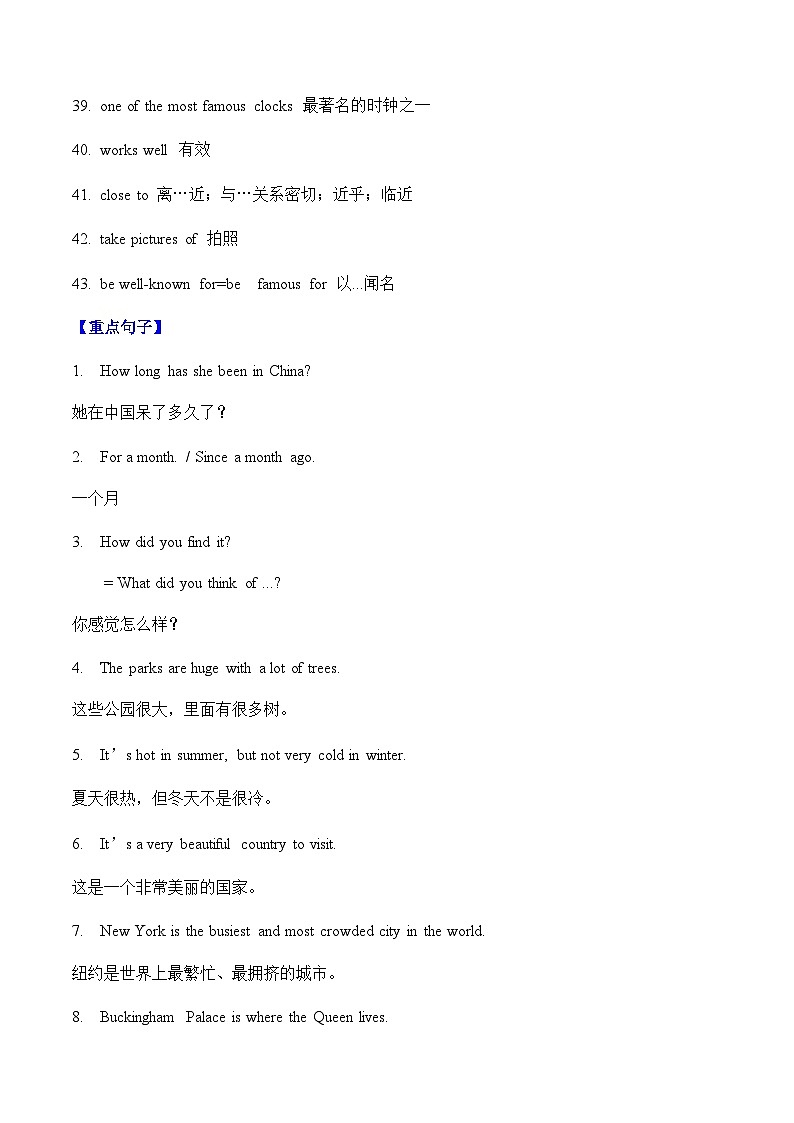 【寒假作业】中职英语 外研版 基础模块一 高一英语寒假提升 专题 02 Unit1  综合复习-练习03
