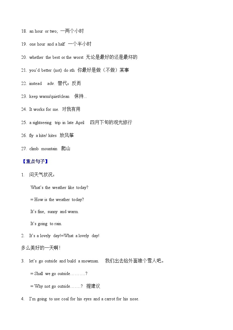 【寒假作业】中职英语 外研版 基础模块一 高一英语寒假提升 专题 04 Unit 3 综合复习-练习02