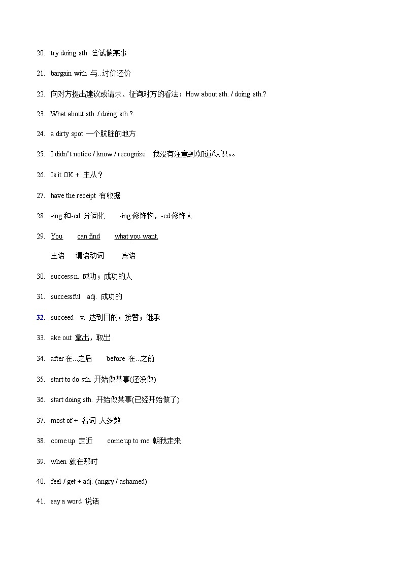 【寒假作业】中职英语 外研版 基础模块一 高一英语寒假提升 专题 06 Unit 5 综合复习-练习02