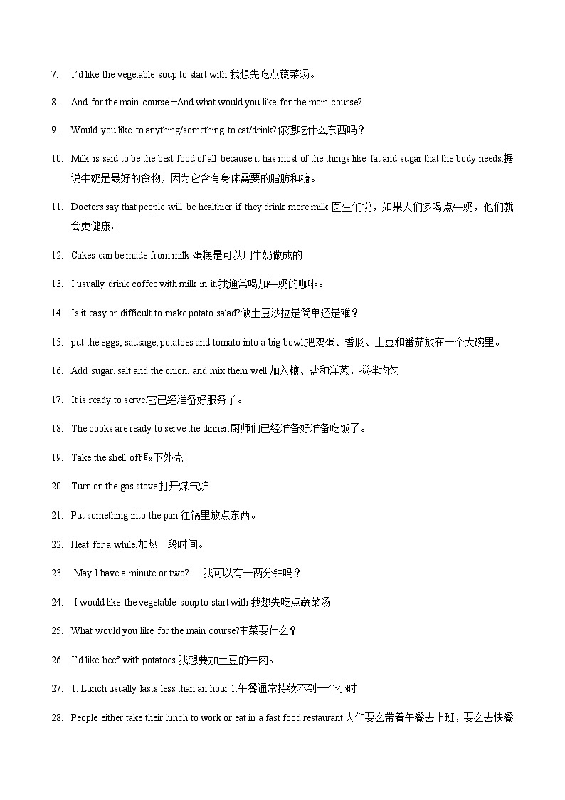 【寒假作业】中职英语 外研版 基础模块一 高一英语寒假提升 专题 07 Unit 6 综合复习-练习03