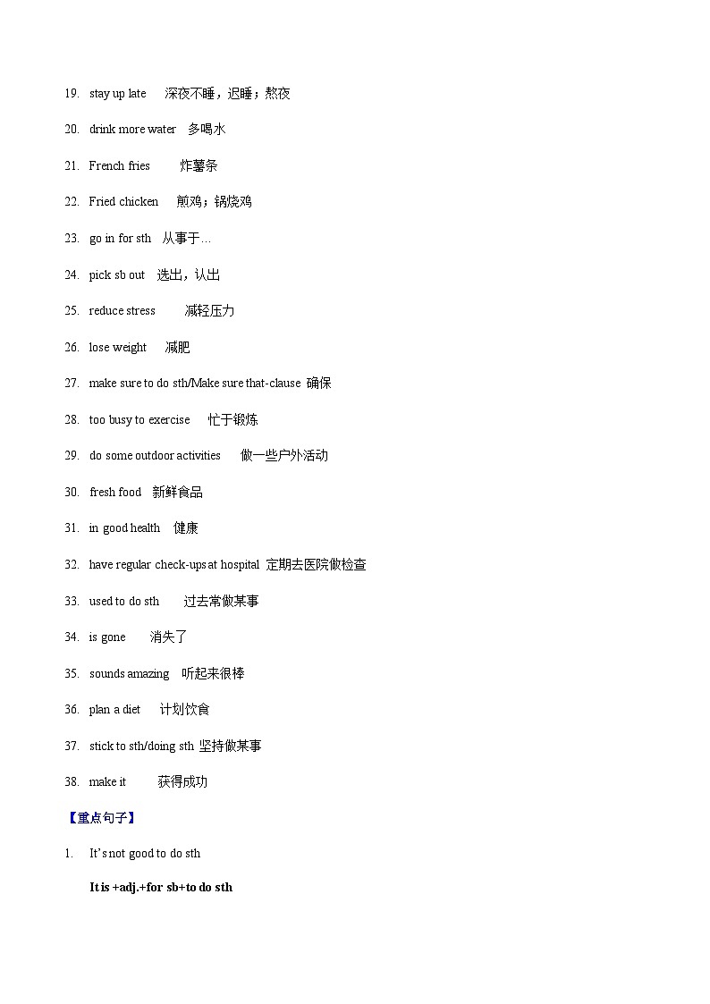 【寒假作业】中职英语 外研版 基础模块一 高一英语寒假提升 专题 08 Unit 7 综合复习-练习02
