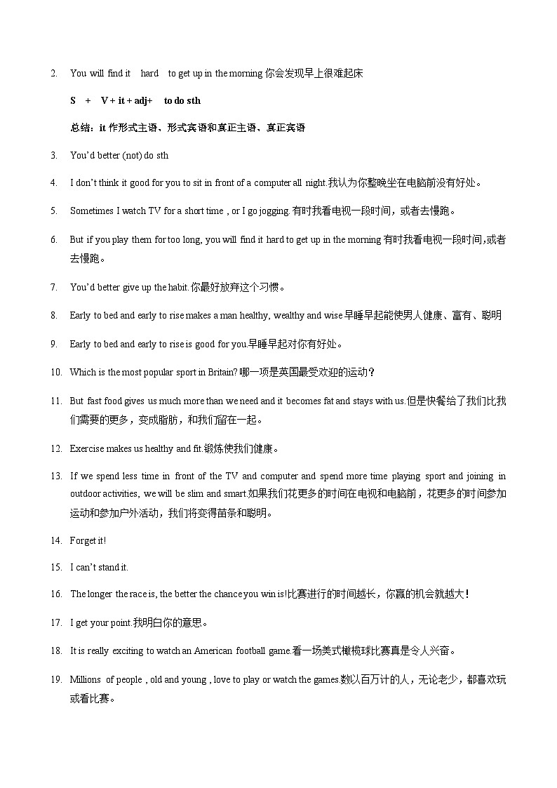 【寒假作业】中职英语 外研版 基础模块一 高一英语寒假提升 专题 08 Unit 7 综合复习-练习03