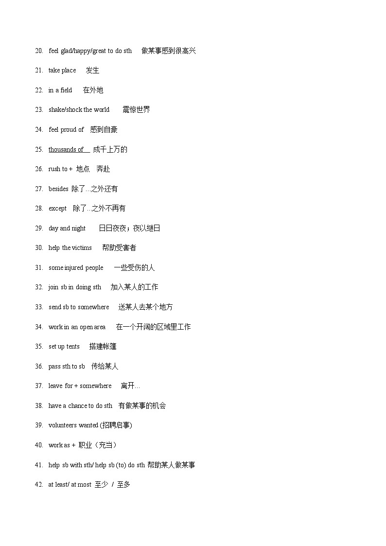 【寒假作业】中职英语 外研版 基础模块第二册  高二寒假提升专题 03  Unit 3 综合复习02