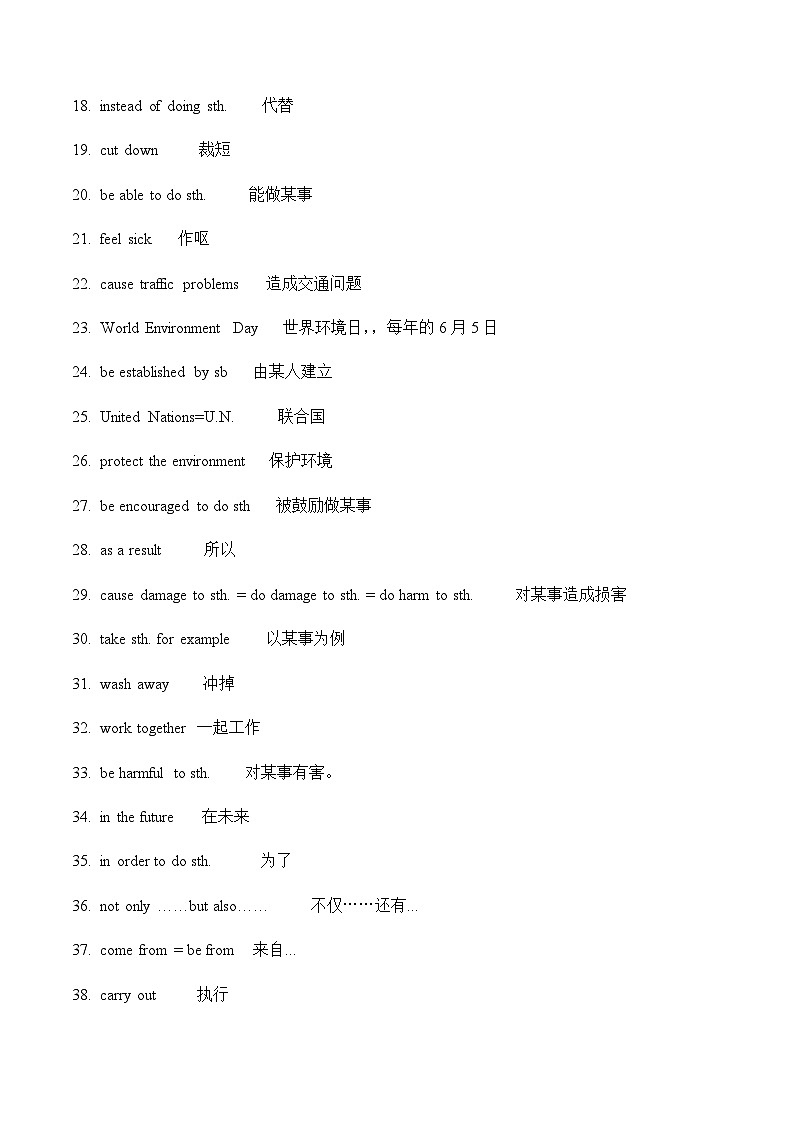 【寒假作业】中职英语 外研版 基础模块第二册  高二寒假提升专题 08  Unit 8 综合复习02