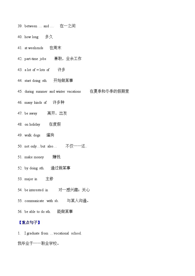 【寒假作业】中职英语 外研版 基础模块第二册  高二寒假提升专题 10  Unit 10 综合复习03