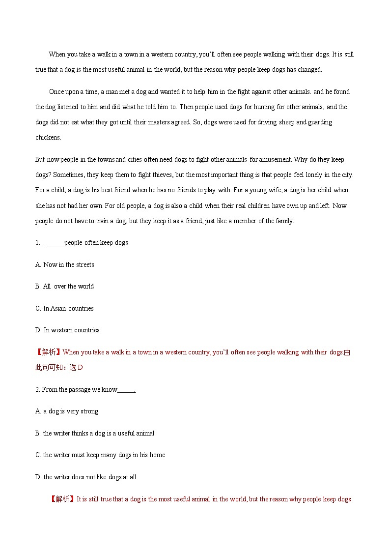 【寒假作业】中职英语 （通用版）高二寒假提升训练 10解析版第2页