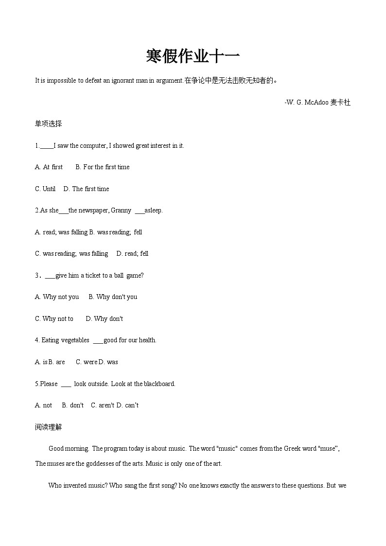 【寒假作业】中职英语（通用版）高二寒假作业11.zip01