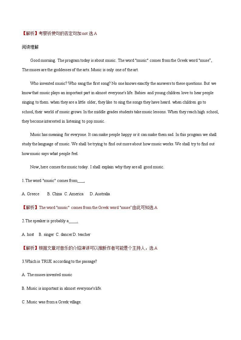 【寒假作业】中职英语（通用版）高二寒假作业11.zip02