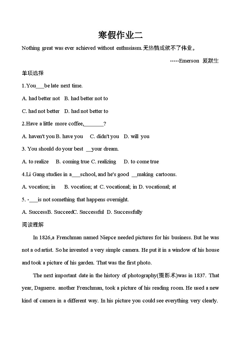 【寒假作业】中职英语 （通用版）高二寒假提升训练 2试题版第1页