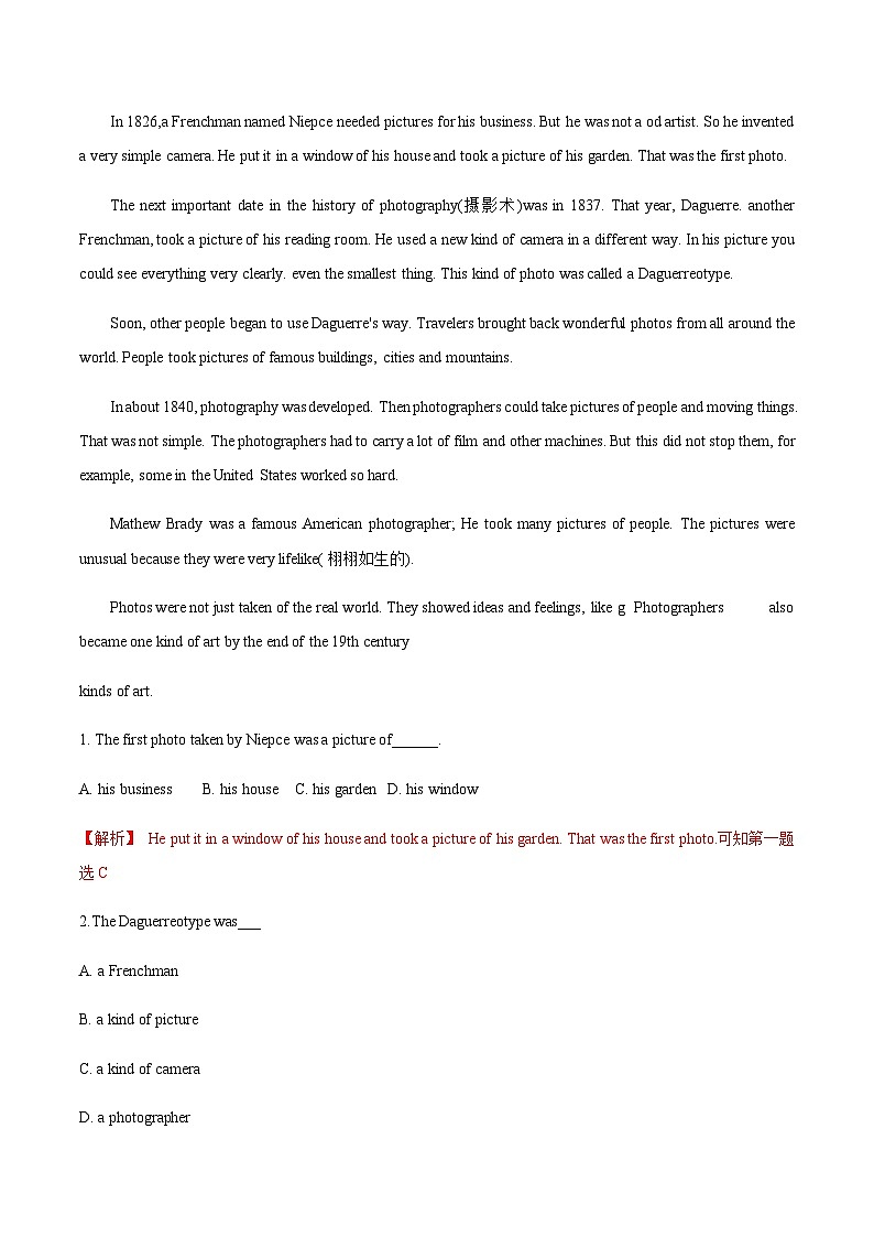 【寒假作业】中职英语 （通用版）高二寒假提升训练 2解析版第2页