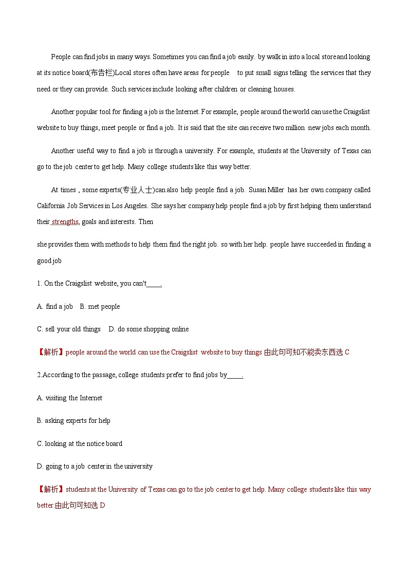 【寒假作业】中职英语 （通用版）高二寒假提升训练 3解析版第2页