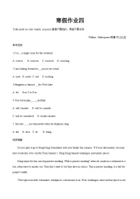 【寒假作业】中职英语（通用版）高二寒假作业4 .zip