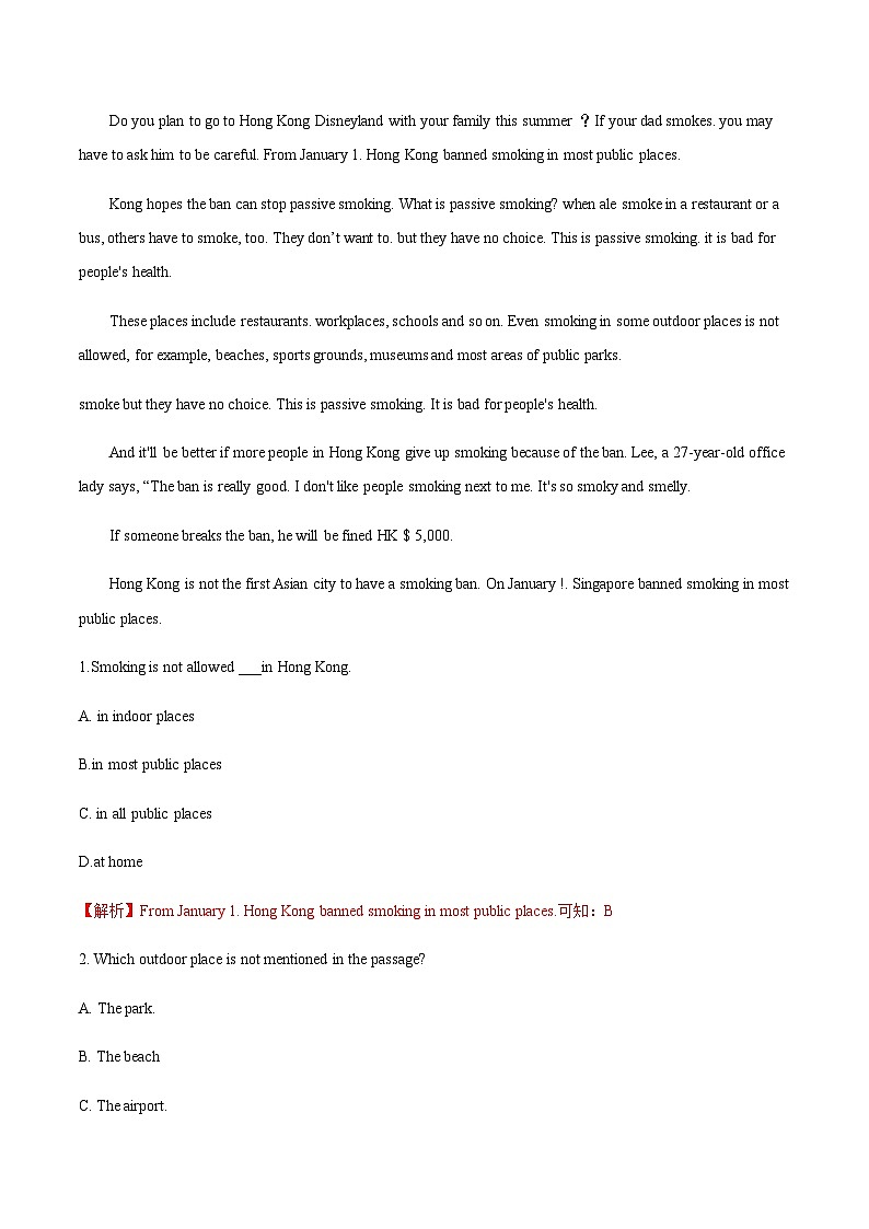 【寒假作业】中职英语 （通用版）高二寒假提升训练 4解析版第2页