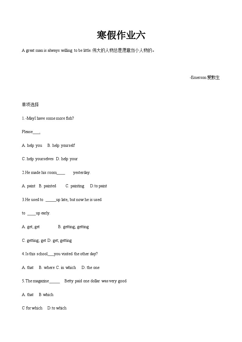 【寒假作业】中职英语 （通用版）高二寒假提升训练 6试题版第1页