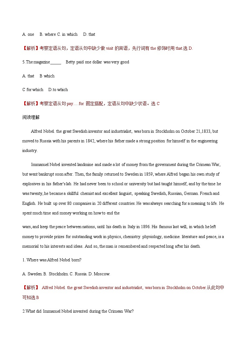 【寒假作业】中职英语 （通用版）高二寒假提升训练 6解析版第2页