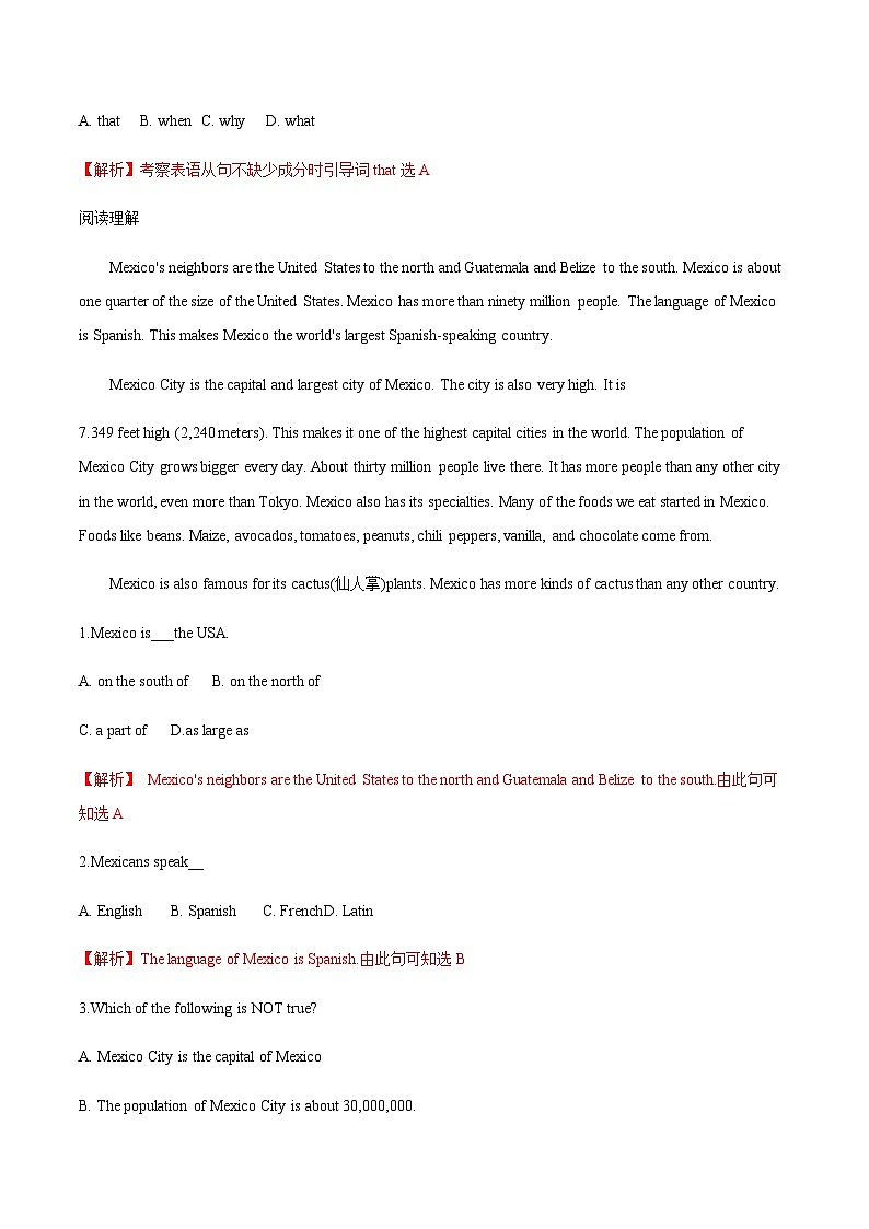 【寒假作业】中职英语 （通用版）高二寒假提升训练 8解析版第2页