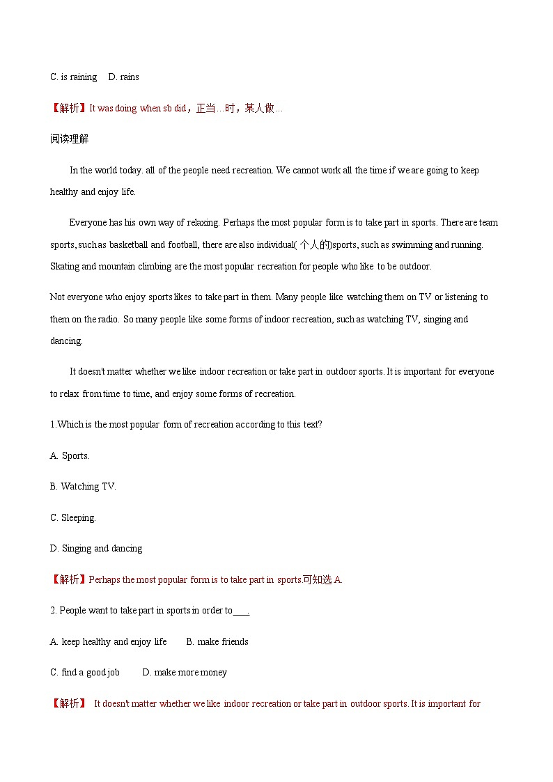 【寒假作业】中职英语 （通用版）高二寒假提升训练 9解析版第2页