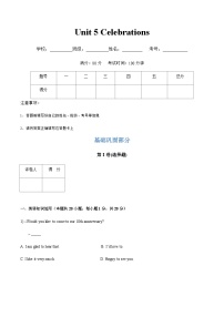【寒假作业】中职英语 高教版2021 基础模块1 高一寒假提升训练 unit5 Celebrations-练习.zip