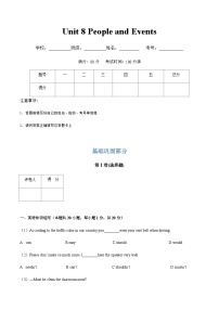 【寒假作业】中职英语 高教版2021 基础模块1 高一寒假提升训练 unit8 People and Events-练习.zip
