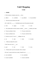 【寒假作业】中职英语 高教版2021 基础模块1 高一英语寒假提升训练 Unit3 Shopping同步检测.zip