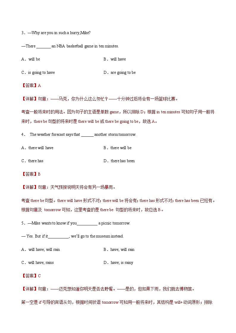 【寒假作业】中职英语 高教版2021 基础模块1 高一英语寒假提升训练 Unit4 School Life同步检测.zip02