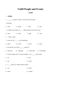 【寒假作业】中职英语 高教版2021 基础模块1 高一英语寒假提升训练 Unit8 People and Events同步检测.zip