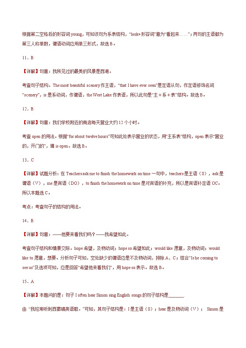 【寒假作业】中职英语 高教版2021 基础模块2 高二寒假提升 Unit2 Health and Fitness-练习.zip03