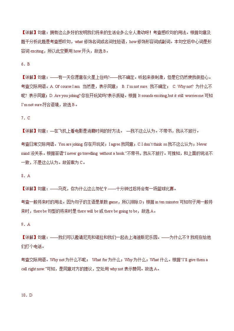 【寒假作业】中职英语 高教版2021 基础模块2 高二寒假提升 Unit4 Volunteer Work-练习.zip02